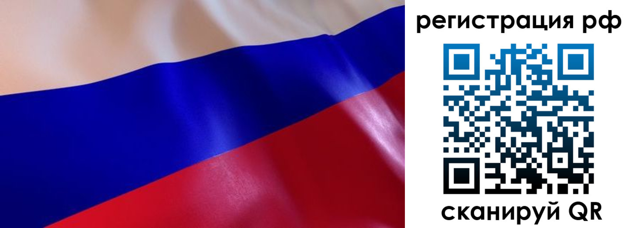 прописка в квартире в Новочеркасске