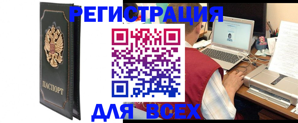 пропишу в квартире в Новочеркасске